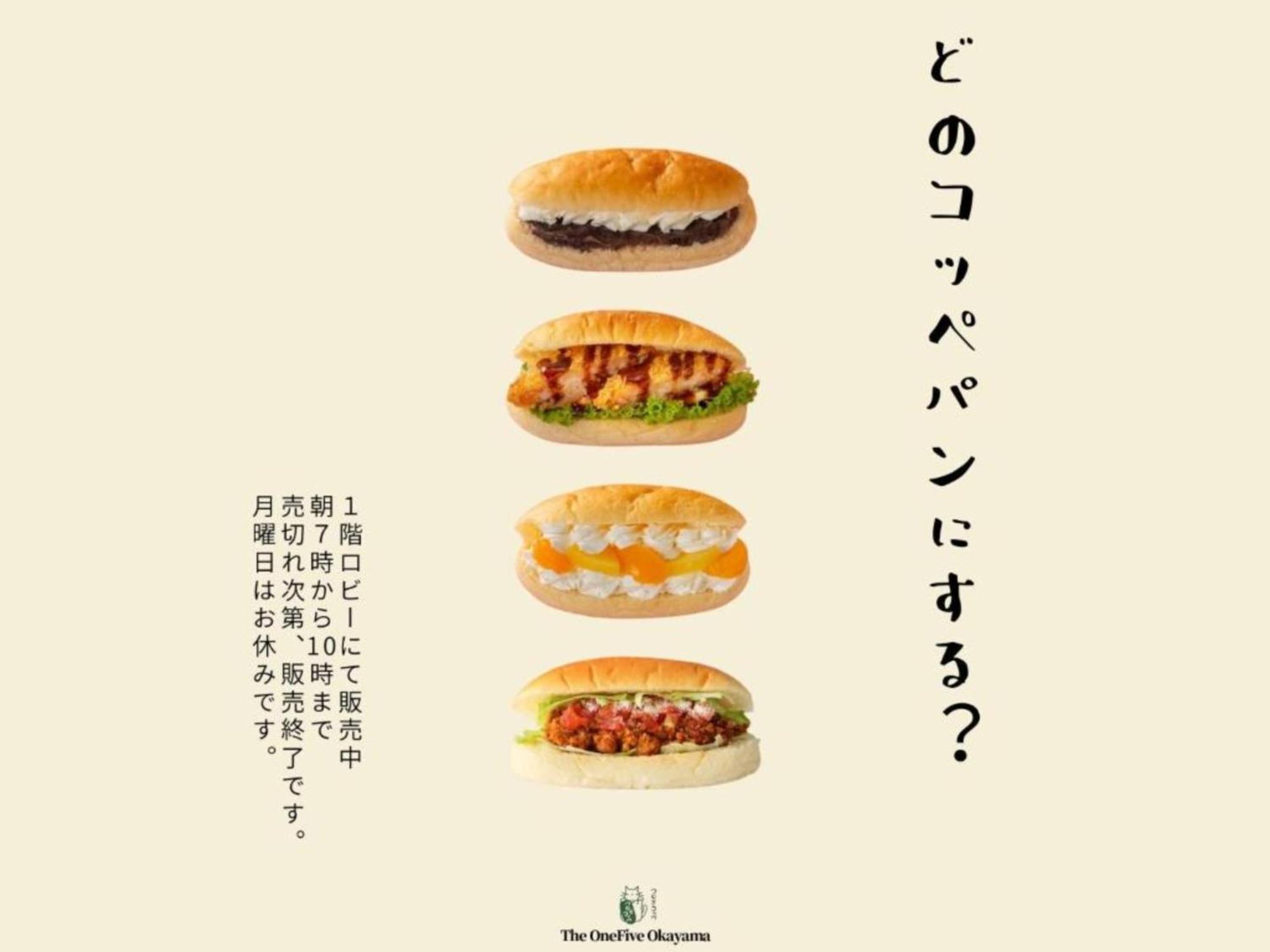 The Onefive Okayama - Vacation Stay 41846V מראה חיצוני תמונה